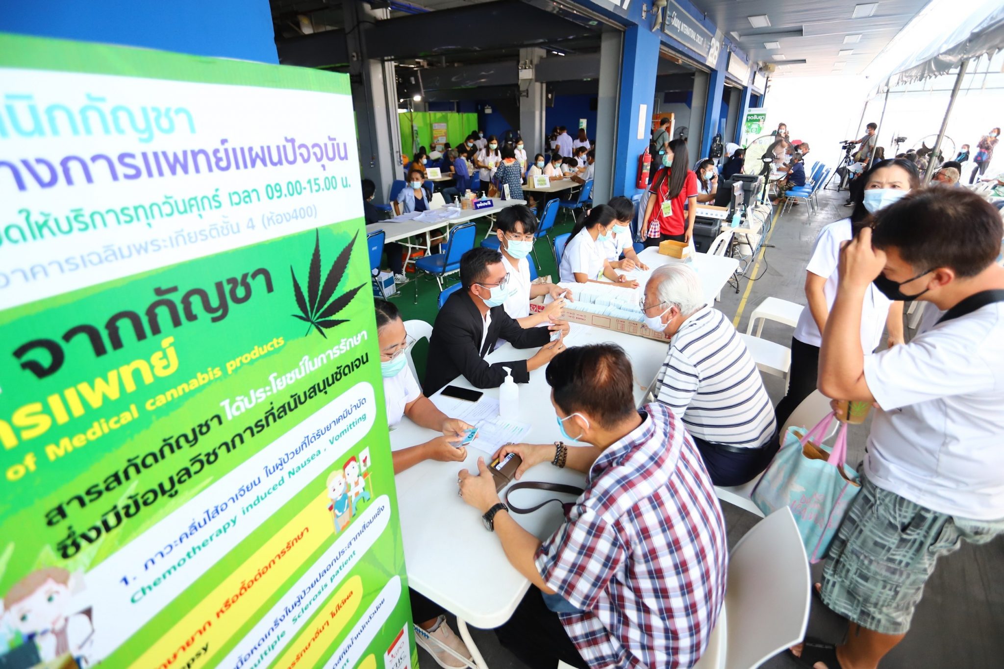 'อดีตเภสัชกร' เยือนบุรีรัมย์ หาแหล่งวัตถุดิบ ชวนมอง 'กัญชา' มุมใหม่ เผย ผู้ป่วยมะเร็งใช้ โรคหยุดลาม-มีแรง