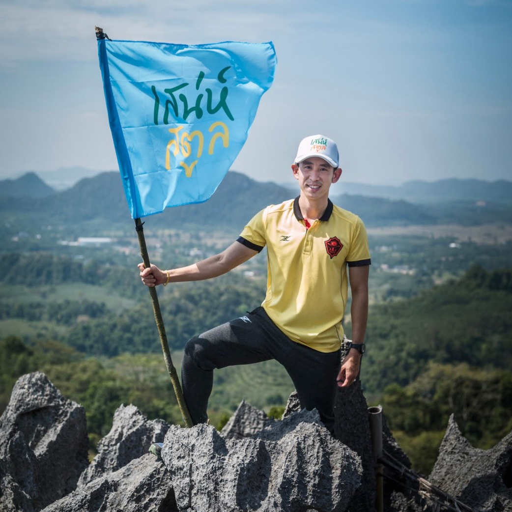 "วรศิษฎ์" ชื่นใจ สตูล คว้าแชมป์ จังหวัดอากาศดีที่สุดในไทย ชวนปชช. เยือนเมืองสตูล แบบนิวนอร์มอล หวังดันให้เป็นการท่องเที่ยวเมืองหลัก