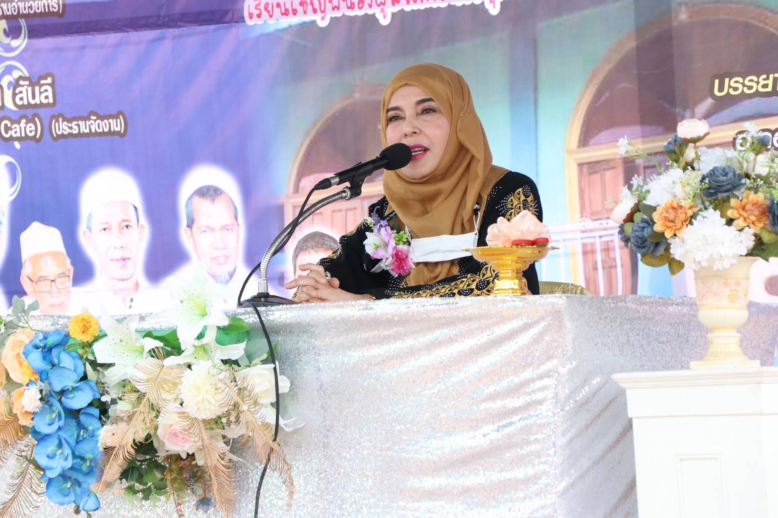 "รมช.มนัญญา"เปิดงานน้ำชาการกุศล “สานใจอัดนินโมส ครั้งที่ 4” พร้อมมอบประกาศนียบัตร ,เกียรติบัตรแก่ผู้ให้การสนับสนุน และนาฬิกาเพื่อดูเวลาละหมาด