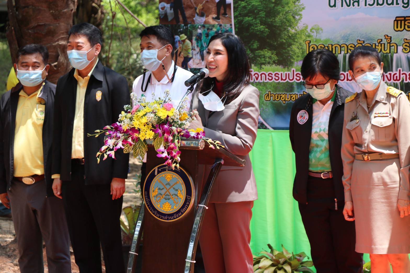 "รมช.มนัญญา" ขอมีส่วนร่วม รักน้ำ รักป่า รักษาแผ่นดิน ทำดีเพื่อพ่อ สร้างฝายเพื่อเพิ่มความชุ่มชื้นให้ป่า