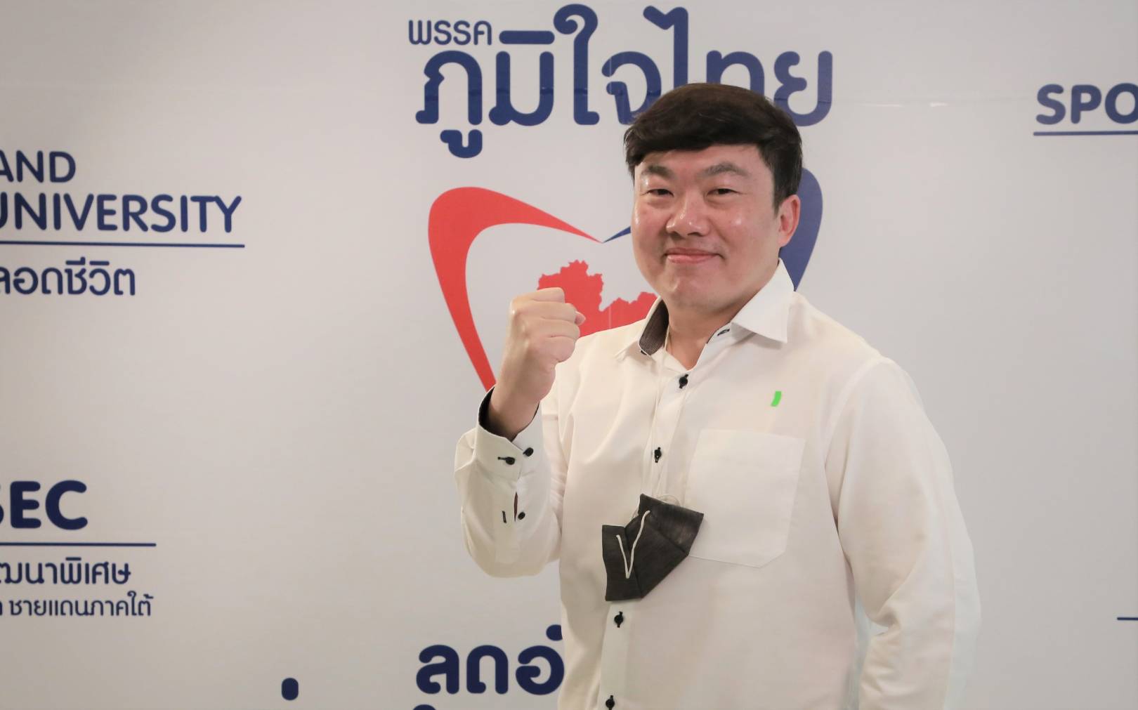 “สิริพงศ์” ทวงถามรายละเอียด หนี้ ! 'สายสีเขียว' ที่ BTS ทวงผ่านระบบออนไลน์ เพื่อบีบ ครม. จี้รัฐบาลเปิดรายละเอียดสัญญาให้ปชช.ทราบ ถาม กทม.โอนหนี้ให้เอกชน ดอกเบี้ยสูงกว่าหน่วยงานรัฐด้วยกันเอง และทำตามกระบวนการครบหรือไม่