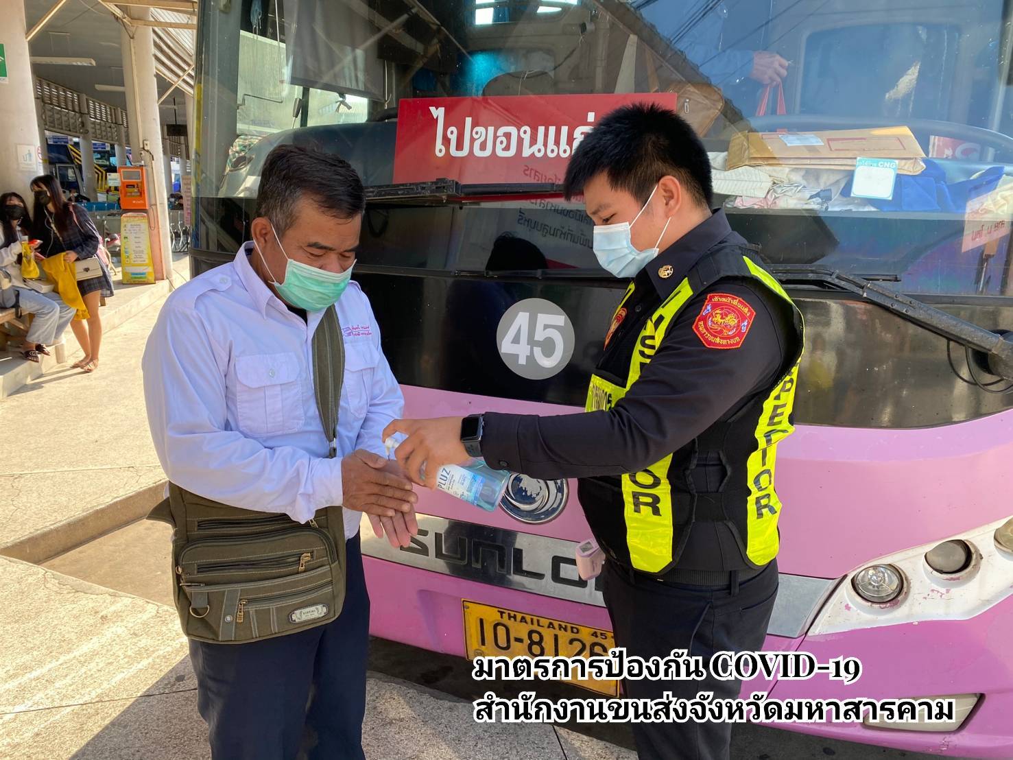 กรมการขนส่งทางบก ตรวจสอบและกำกับผู้ประกอบการขนส่ง พนักงานขับรถ พนักงานบริการให้ดำเนินการเข้มงวดในมาตรการป้องกันการแพร่ระบาดไวรัสเพิ่มมากขึ้น ตรวจวัดอุณหภูมิก่อนขึ้นรถ ล้างมือด้วยเจลแอลกอฮอล์ และสวมหน้ากากอนามัยตลอดการเดินทาง