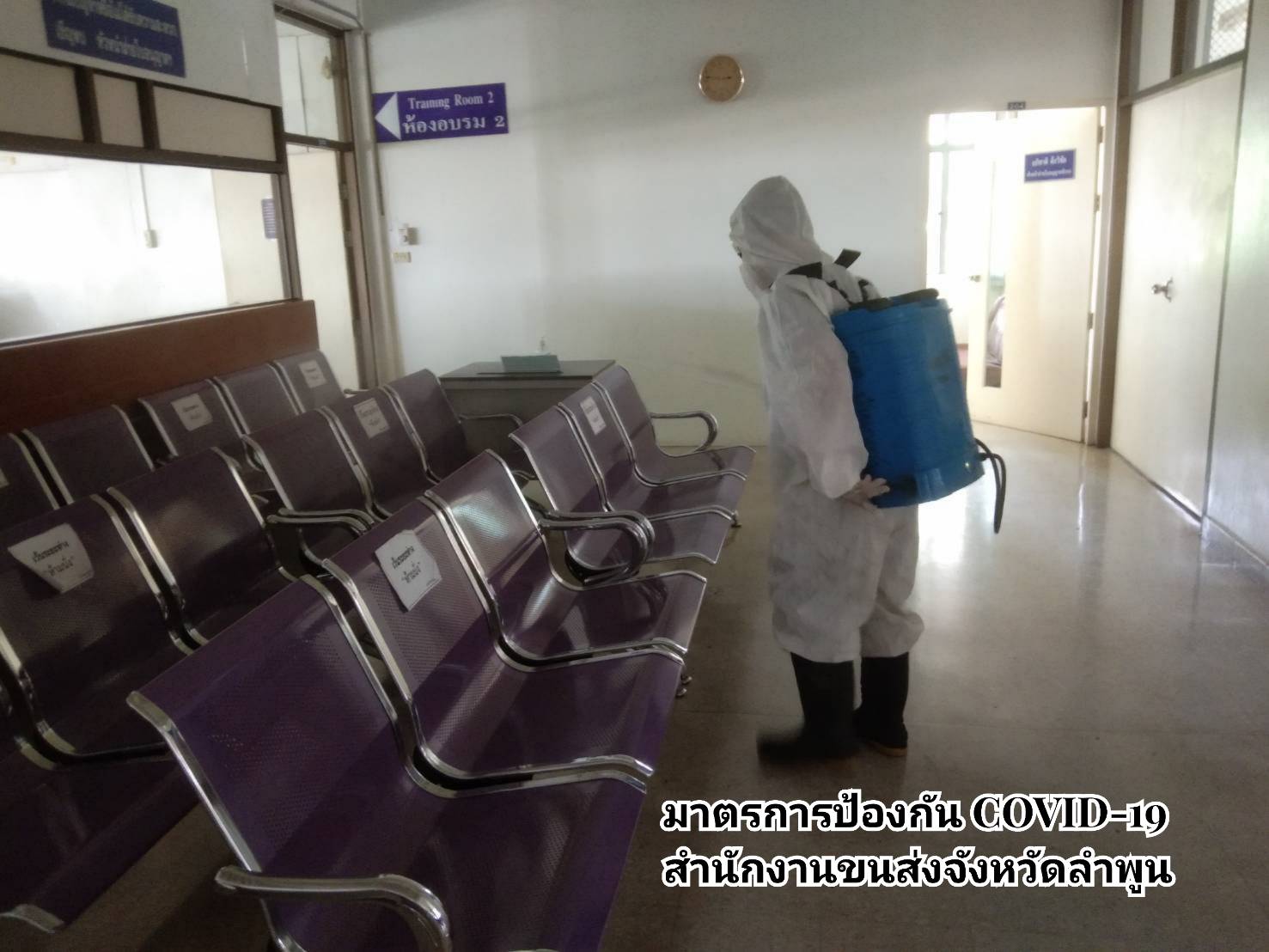 กรมการขนส่งทางบก กำชับผู้ประกอบการขนส่ง ผู้ให้บริการขนส่งด้วยรถโดยสารสาธารณะทุกประเภท รวมถึงผู้ให้บริการสถานีขนส่งผู้โดยสารทุกแห่ง ตรวจวัดอุณหภูมิทุกคน สแกน QR Code "ไทยชนะ" พร้อมสวมหน้ากากอนามัยตลอดการเดินทาง และล้างมือด้วยเจลแอลกอฮอล์ทุกครั้ง