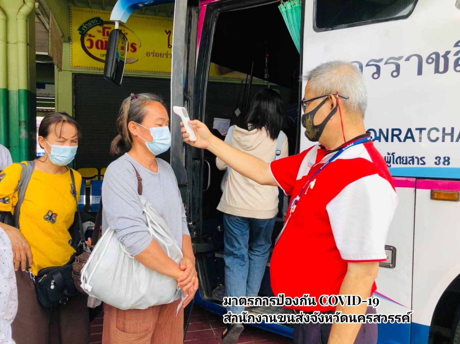 กรมการขนส่งทางบก ขอความร่วมมือ ผู้โดยสารที่เดินทางด้วยรถสาธารณะ ต้องล้างมือด้วยเจลแอลกอฮอล์ สวมหน้ากากอนามัย วัดอุณหภูมิก่อนขึ้นรถโดยสาร เพื่อป้องกันการแพร่ระบาดของโควิด-19