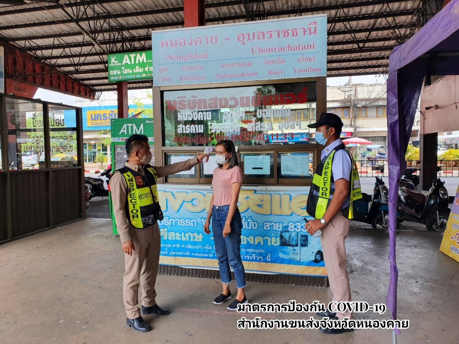 กรมการขนส่งทางบก ขอความร่วมมือ ผู้โดยสารที่เดินทางด้วยรถสาธารณะ ต้องล้างมือด้วยเจลแอลกอฮอล์ สวมหน้ากากอนามัย วัดอุณหภูมิก่อนขึ้นรถโดยสาร เพื่อป้องกันการแพร่ระบาดของโควิด-19