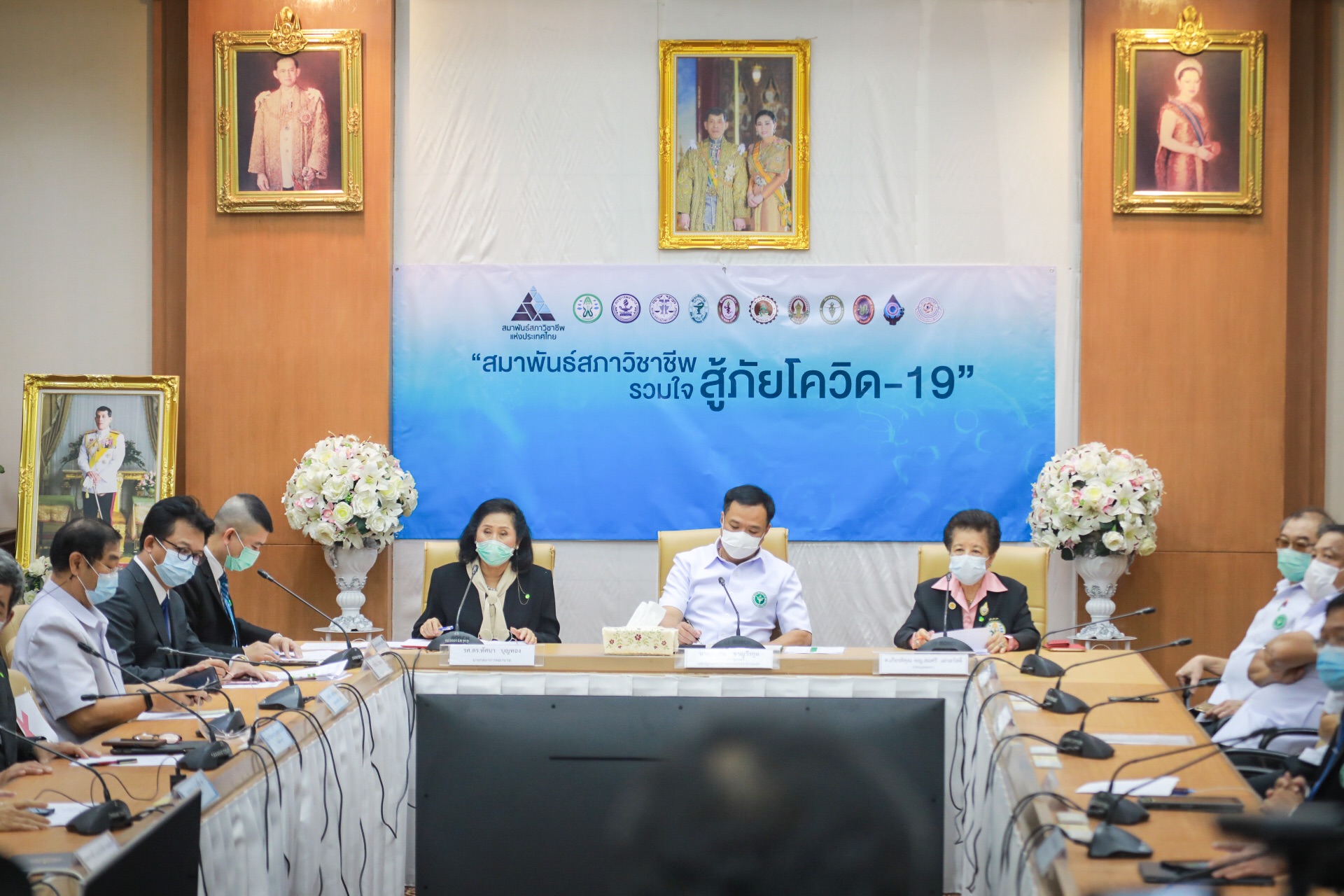 “อนุทิน” จับมือ สมาพันธ์ 11 วิชาชีพ สู้โควิด-19 เผย บุคลากรสาธารณสุข ฉีดวัคซีนเกิน 90%