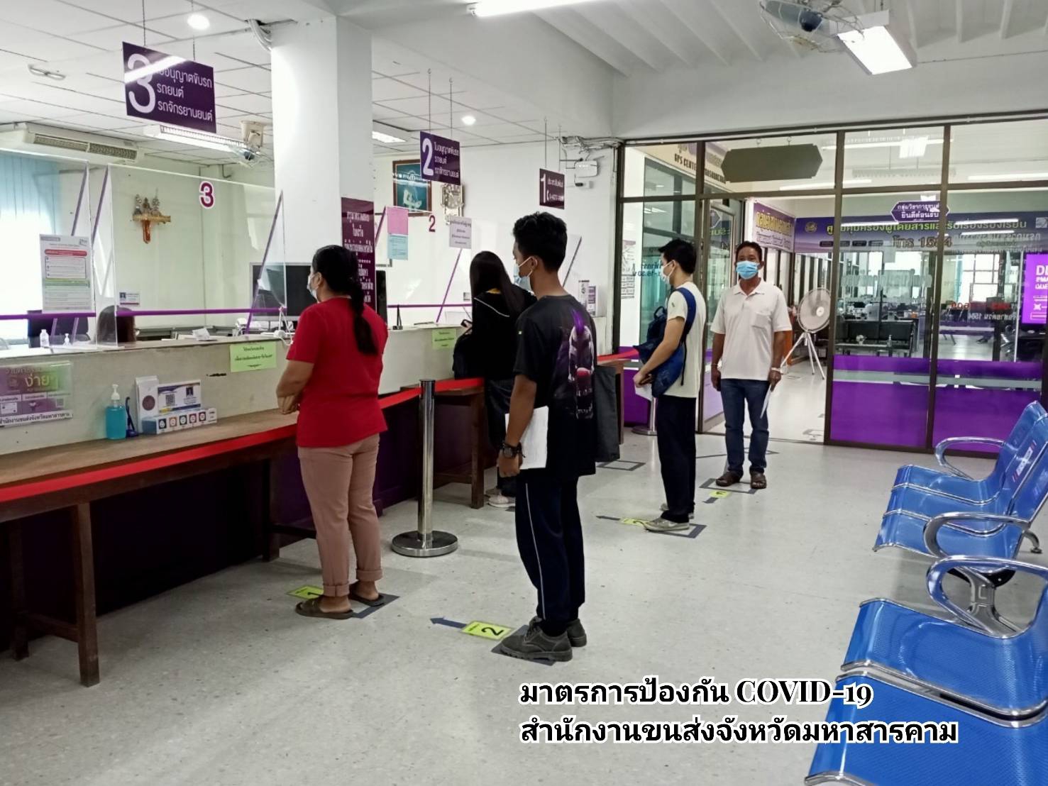 กรมการขนส่งทางบก กำชับ !!! เจ้าหน้าที่ดำเนินการตามมาตรการคัดกรอง entry และ exit scan ในรถโดยสารสาธารณะ สถานีขนส่งผู้โดยสาร และสำนักงานขนส่งทั่วประเทศ เพื่อยับยั้งการแพร่ระบาดของโรคติดเชื้อไวรัสโคโรนา 2019 (COVID-19)