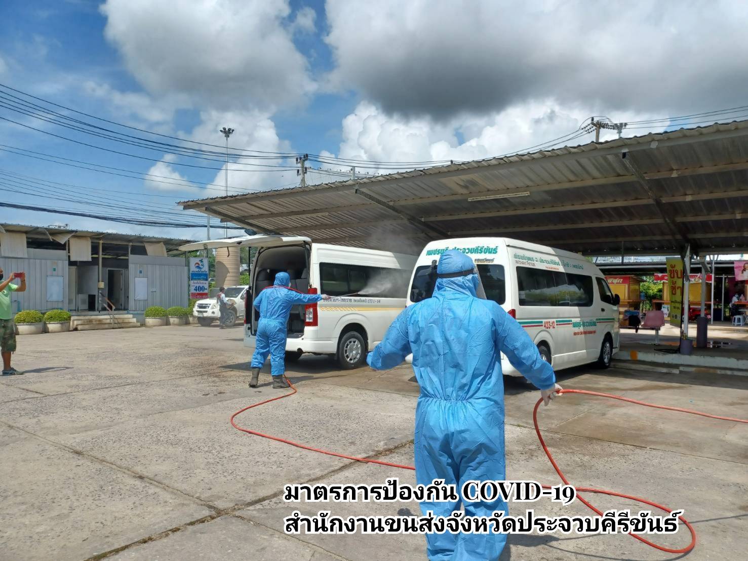 กรมการขนส่งทางบก ยกระดับเข้มงวด !!! มาตรการสาธารณสุข ยับยั้งการแพร่ระบาดของโควิด-19 คัดกรอง entry และ exit scan เข้มข้น  ต้องสวมหน้ากากผ้าหรือหน้ากากอนามัยตลอดเวลาทุกคน ตามข้อสั่งการ รมว.คมนาคม