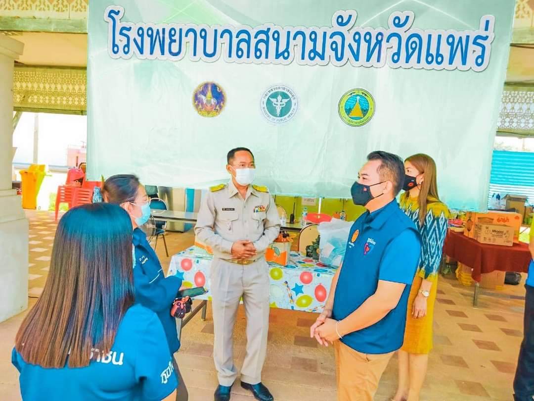 "ส.ส.กฤติเดช สันติวชิระกุล" ลงพื้นที่เยี่ยมให้กำลังใจ บุคลากรทางการแพทย์ เจ้าหน้าที่ และผู้ป่วยทุกคน ณ รพ.สนาม และด่านตรวจโควิด 19