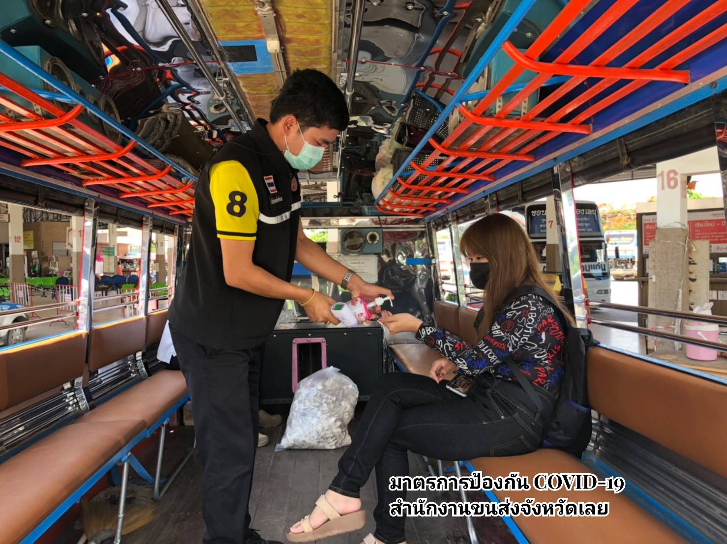 กรมการขนส่งทางบก เข้มงวด !!! รถโดยสารทุกประเภทต้องปฏิบัติตามมาตรการสาธารณสุข เพื่อป้องกันและควบคุมการแพร่ระบาดของโควิด-19 ตามข้อสั่งการ รมว.คมนาคม