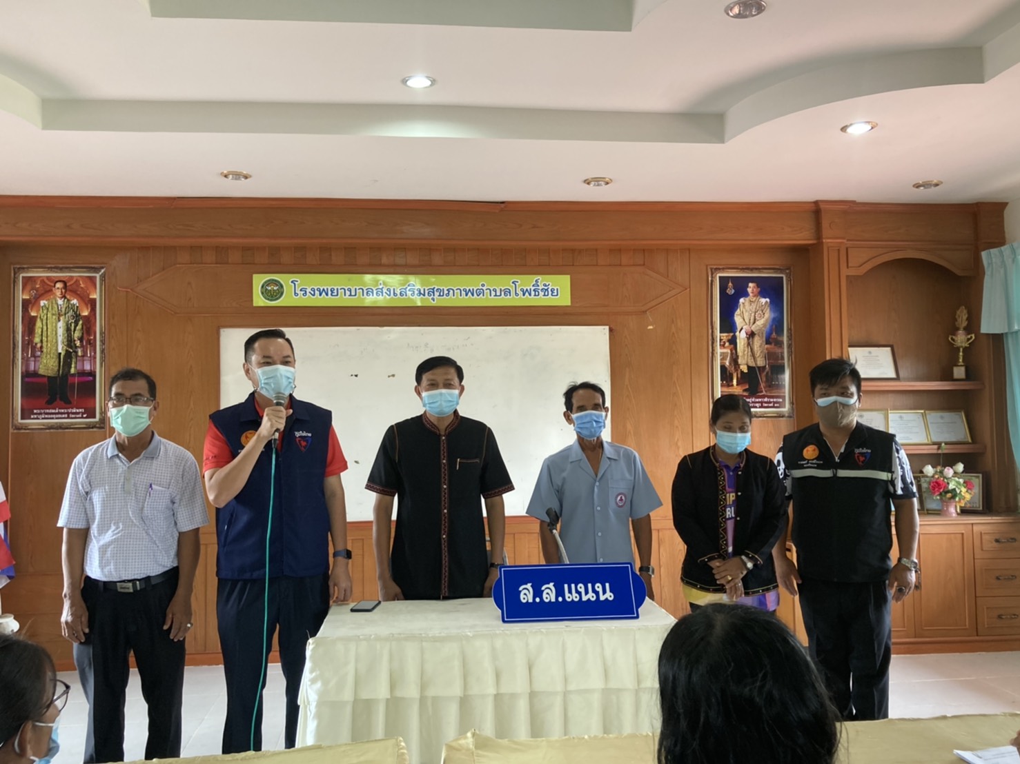 "ส.ส.อาสพลธ์" ลงพื้นที่ประชุมโครงการ “ส่งกำลังใจ และสร้างขวัญกำลังใจให้ อสม.” ประชาสัมพันธ์ รณรงค์ให้พี่น้องประชาชนลงทะเบียนฉีดวัคซีนโควิด-19