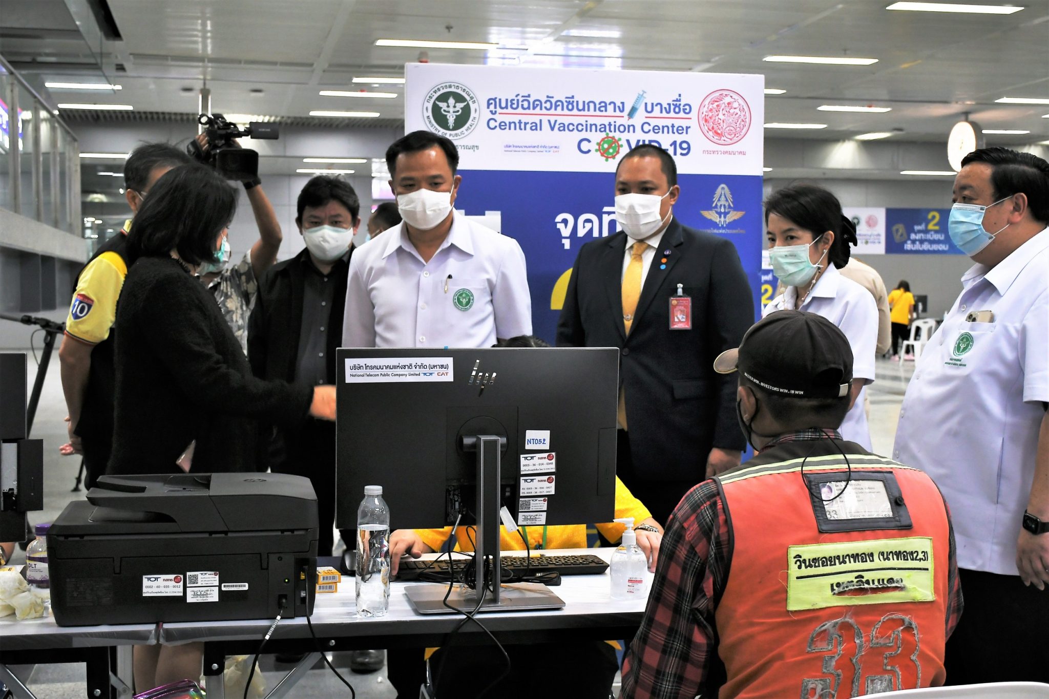 "อนุทิน" เยี่ยมศูนย์ฉีดวัคซีนกลางบางซื่อ ทดลองระบบวันแรกให้กับบุคลากรขนส่งสาธารณะ