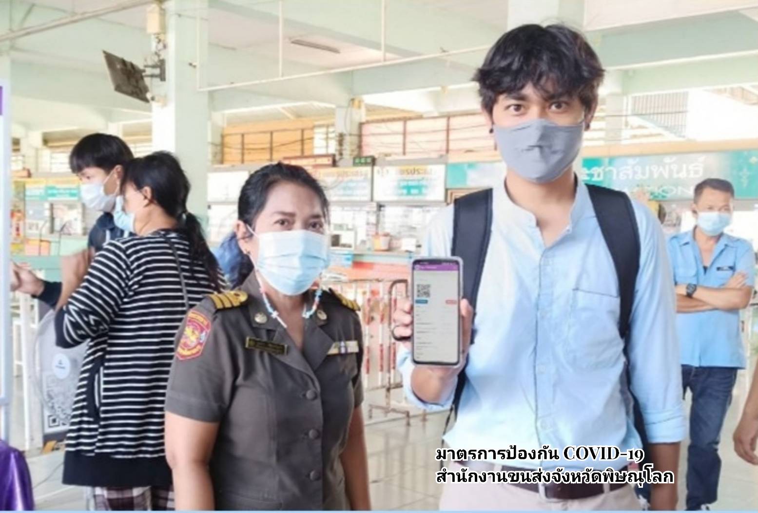 กรมการขนส่งทางบก เน้นย้ำประชาชนที่ใช้บริการรถสาธารณะต้องให้ความร่วมมือ ตรวจวัดอุณหภูมิ ล้างมือด้วยเจล และปฏิบัติตามมาตรการป้องกันโรค