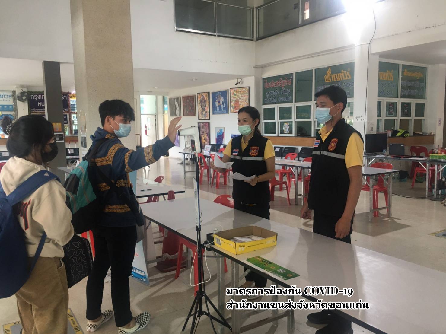 กรมการขนส่งทางบก กำชับ !! ผู้โดยสารที่เดินทางด้วยรถสาธารณะ ต้องวัดอุณหภูมิก่อนขึ้นรถโดยสาร และสวมหน้ากากอนามัยตลอดการเดินทาง