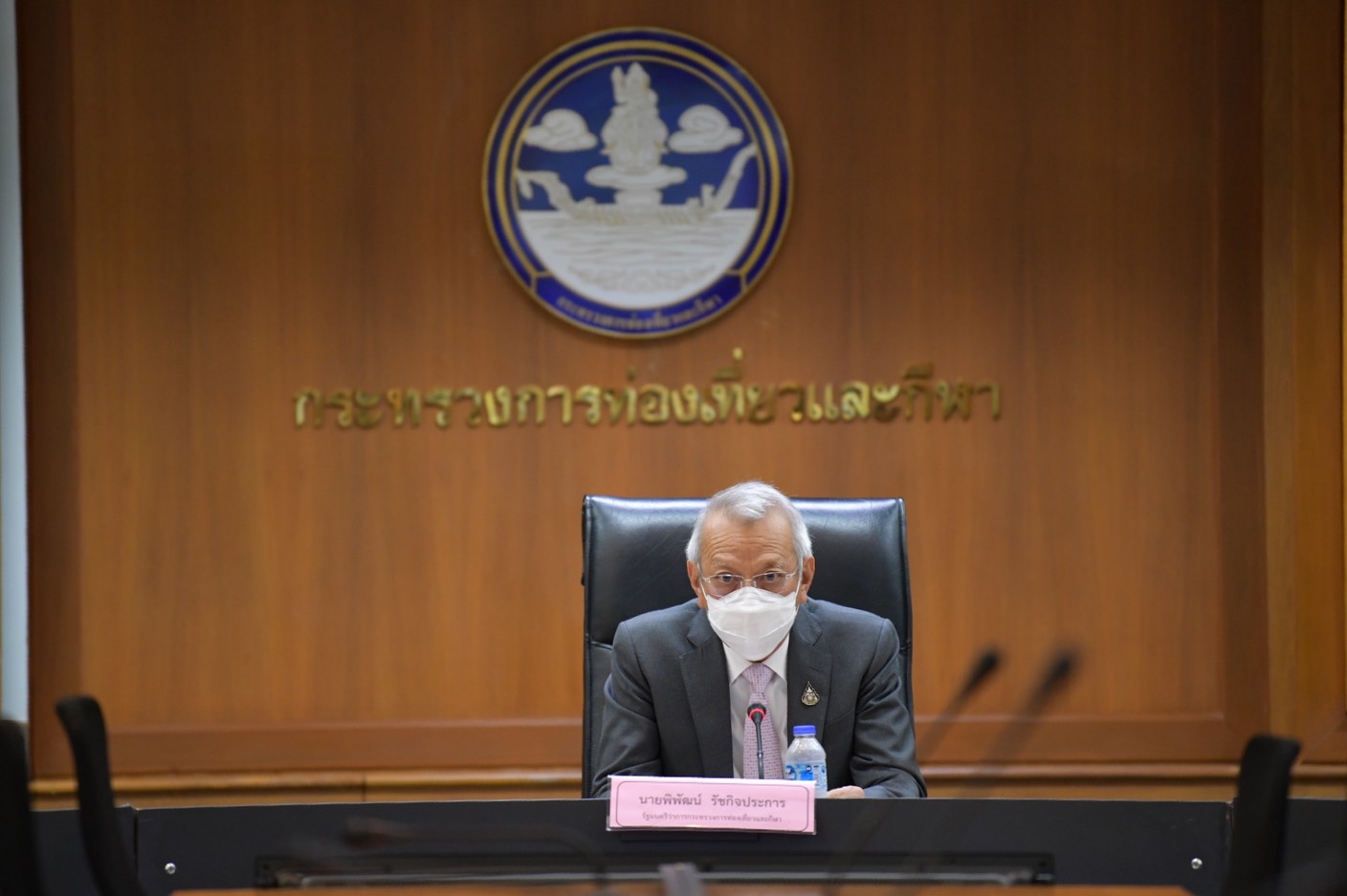 "รมว.พิพัฒน์" ประชุมการเตรียมการจัดการแข่งขันขี่ม้า รายการ Princess’s Cup Thailand 2021 ครั้งที่ 1 ผ่านระบบสื่ออิเล็กทรอนิกส์ (Zoom)