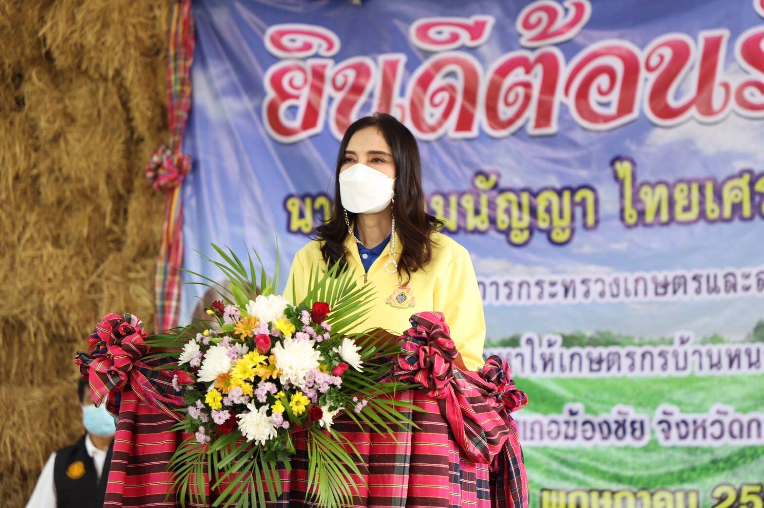 “รมช.มนัญญา” ลงพื้นที่เยี่ยมชมเกษตรกร พร้อมรณรงค์ป้องกัน “โรคลัมปี สกิน” พร้อมมอบเวชภัณฑ์ให้แก่เกษตรกร ตลอดจนออกมาตรการเข้มงวด พร้อมกำชับหน่วยงานที่เกี่ยวข้องเร่งแก้ไขปัญหาการควบคุมโรคอย่างเร่งด่วน