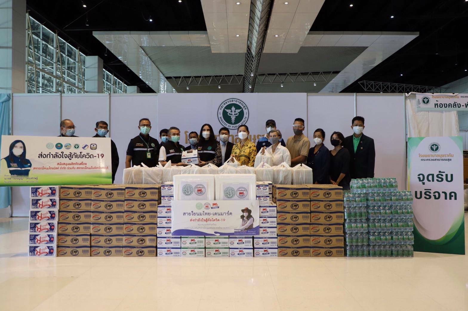 "รมช.มนัญญา" นำทีมมอบผลิตภัณฑ์นม พร้อมอาหาร ให้กับบุคลากรทางการแพทย์ และผู้ป่วยที่เข้ารับการรักษาโรคติดเชื้อไวรัสโคโรนา 2019 (COVID-19) ณ รพ.สนามบุษราคัม เมืองทองธานี