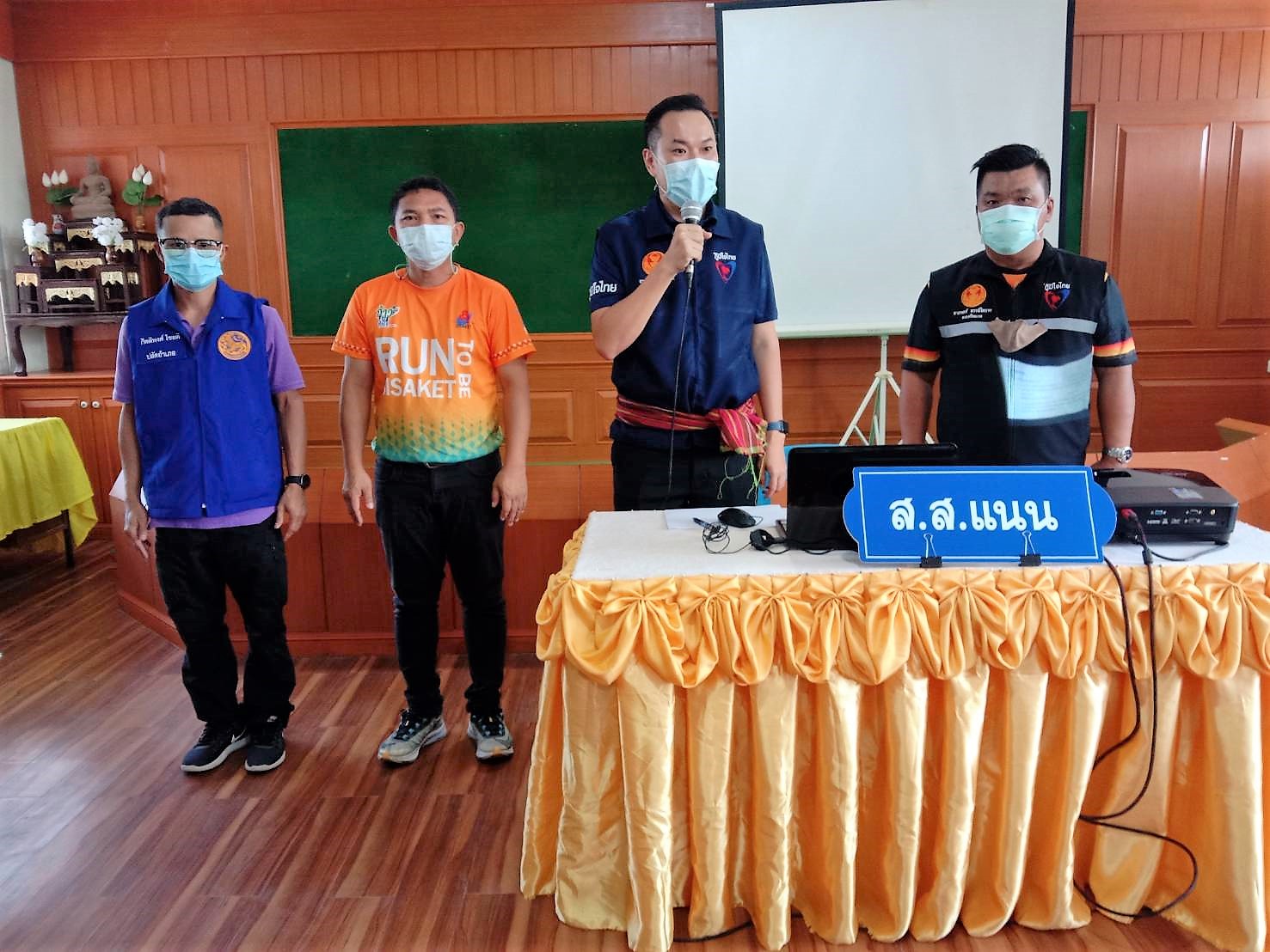 "ส.ส.แนน อาสพลธ์" ร่วมโครงการ “ส่งกำลังใจ และสร้างขวัญกำลังใจให้ อสม.” โดยการทำประกันภัยโควิด-19 และรณรงค์ให้ประชาชนลงทะเบียนฉีดวัคซีนโควิด-19 ในพื้นที่เขต 7 จ.ศรีสะเกษ