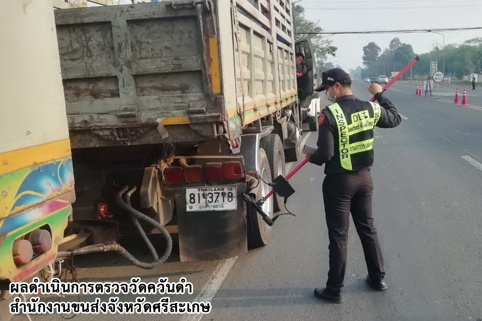 กรมการขนส่งทางบก ตรวจควันดำรถบรรทุกและรถโดยสารต่อเนื่องทั่วประเทศ มุ่งป้องกันและแก้ไขปัญหา PM2.5