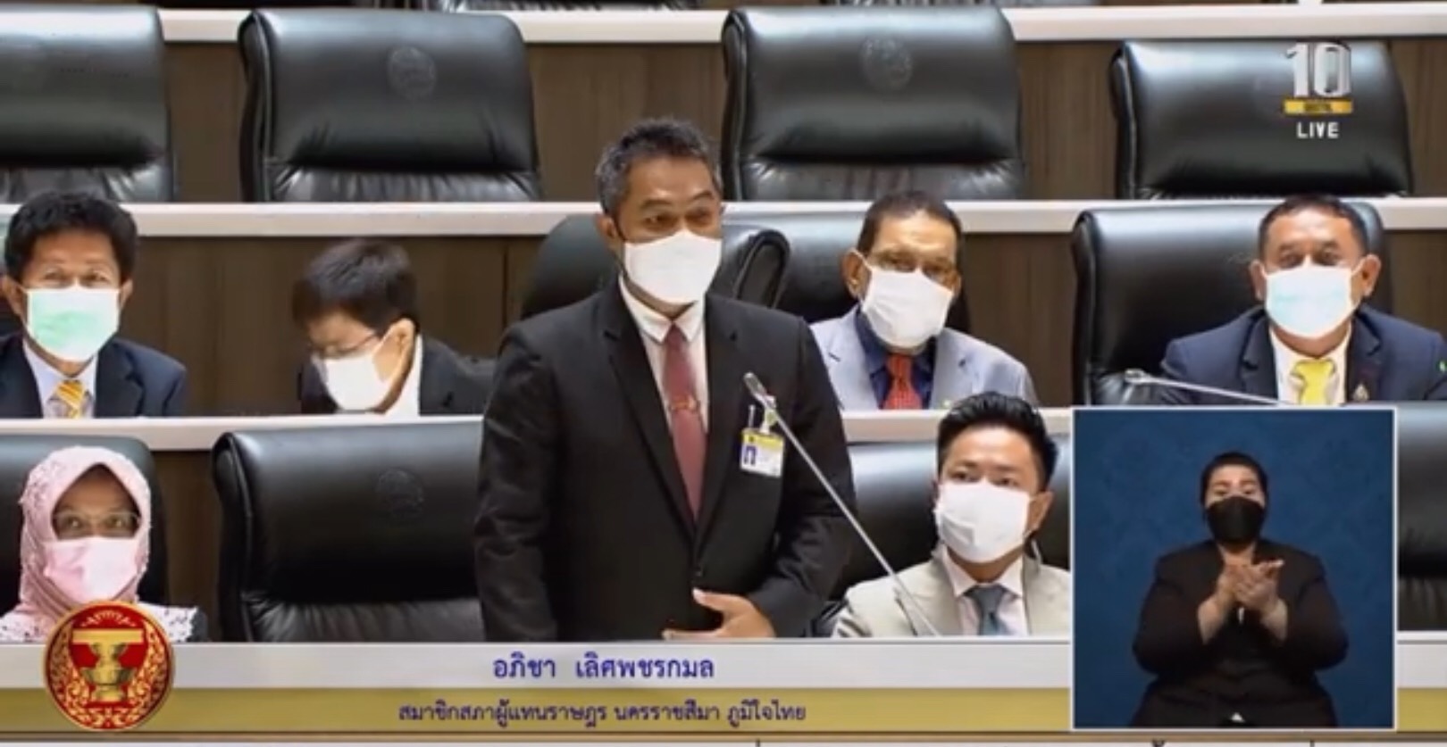 "ส.ส.อภิชา" ขอให้ ก.พาณิชย์ เร่งช่วยเหลือเกษตรกรผู้ปลูกมันสำปะหลัง ปรับหลักเกณฑ์โครงการประกันรายได้ จัดหาสถานที่แสดงสินค้า ขนุน ฟักทอง และหยุดพักชำระหนี้ เพื่อบรรเทาความเดือดร้อนให้กับเกษตรกร