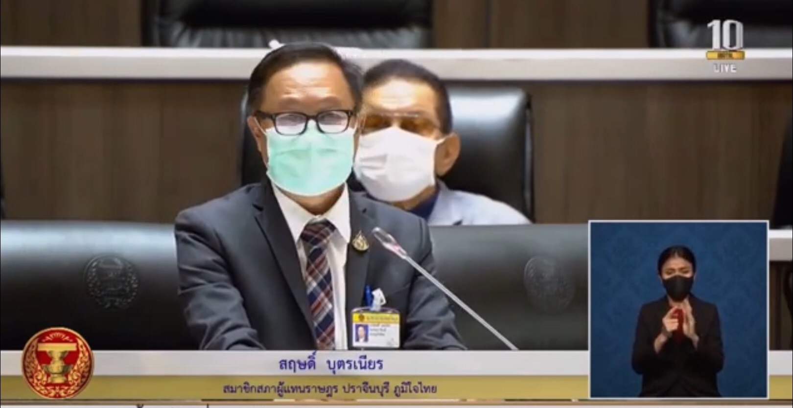 "ส.ส.สฤษดิ์" หารือประธานสภาฯ ขอให้กรมป่าไม้เร่งเพิกถอนโครงการป่าชุมชนบ้านสะพานหิน พร้อมขอให้นายกฯ เร่งจัดสรรวัคซีนให้บุคลากรทางการศึกษาและครูได้รับการฉีดวัคซีน และเดินหน้าการเปิดเรียน