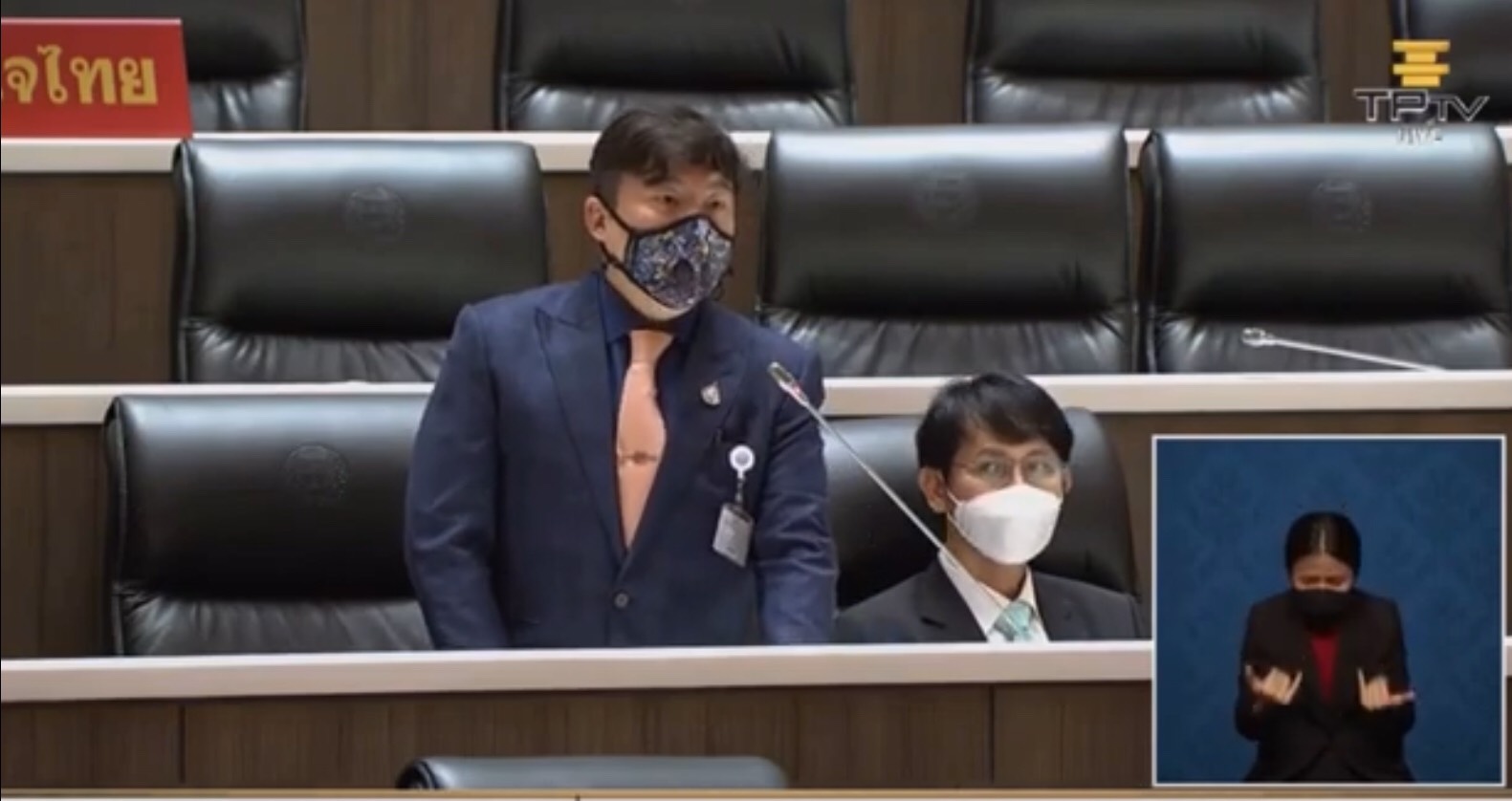 "ส.ส.สิริพงศ์ " ชี้! รัฐต้องเร่งหาแก้ปัญหาโรคระบาด“ลัมปีสกิน” ใน โค กระบือ แนะ! แบ่งเขตการฉีดวัคซีนใหม่ จัดสรรงบประมาณให้เพียงพอกับการฉีด และประกาศประเภทยารักษาที่ใช้รักษาอย่างชัดเจน