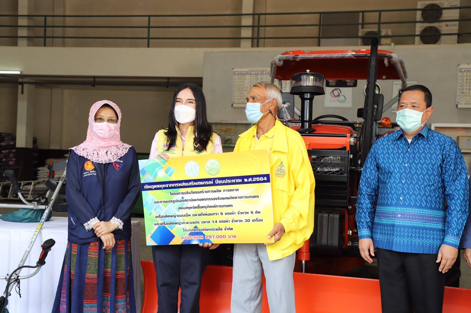 "รมช.มนัญญา" มอบครุภัณฑ์การเกษตรโครงการปรับโครงสร้างการผลิต การตลาด และการแปรรูปของสถาบันเกษตรกรรองรับผลผลิตทางการเกษตร ของกรมส่งเสริมสหกรณ์ ปี 2564