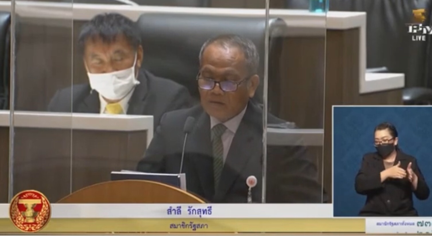 "ส.ส.สำลี" ชี้ รธน.60 ไม่ความสำคัญกับ 1 สิทธิ์ 1 เสียงที่ ปชช.เลือก หนุน! ยกเลิกกับมาตรา 272