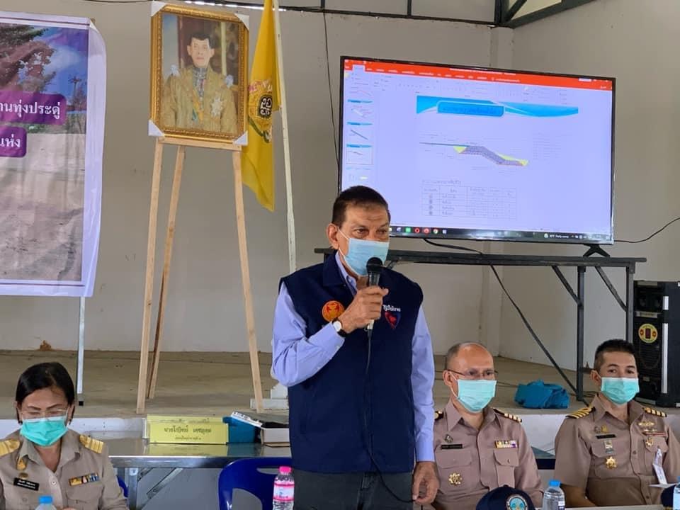 "ส.ส.สวาป เผ่าประทาน" เป็นประธานประชุมสร้างความเข้าใจ โครงการก่อสร้างปรับปรุงกำแพงหินทิ้งป้องกันการกัดเซาะชายฝั่ง ชายทะเลบ้านทุ่งประดู่