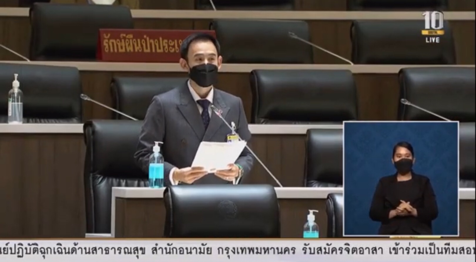 "ส.ส.วรศิษฎ์" วอนรัฐ ! จัดตั้งเครื่องสูบน้ำ - ท่อส่งน้ำ เพื่อนำดิบมาเติมเก็บอ่างน้ำห้วยเยี่ยวให้เพียงพอในฤดูแล้ง แนะ ศบค. เร่งจัดสรรวัคซีนให้กับจังหวัดสตูลเพิ่มขึ้น