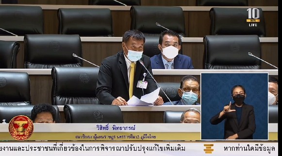 ด่านขุนทดแล้งหนัก !!  เกษตรกร ลำบาก ส.ส.วิสิทธิ์ ห่วงชาวโคราช วอนรัฐแก้ปัญหาโดยด่วน