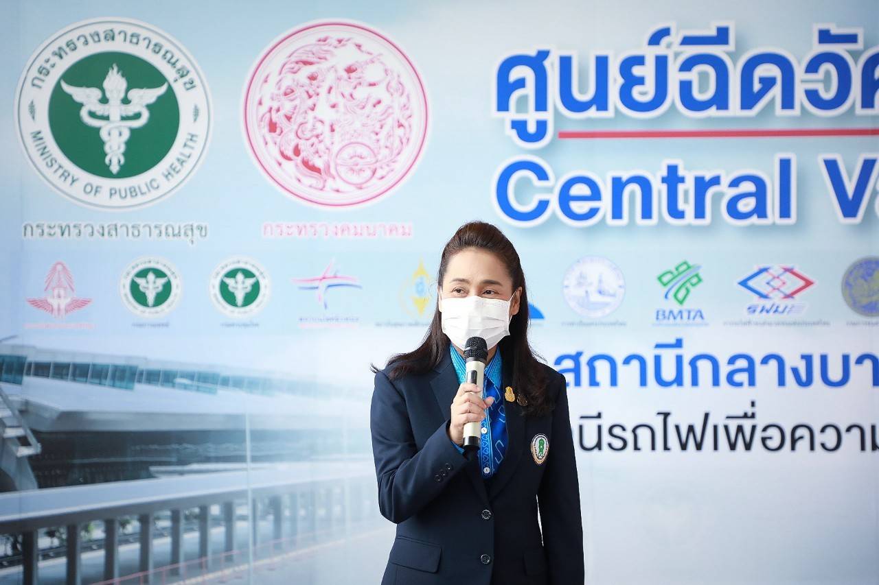 รมช.กนกวรรณ เยี่ยมให้กำลังใจอาสาสมัคร กศน.ช่วยบริการประชาชนที่มารับวัคฉีน ที่ศูนย์ฉีดวัคซีนกลางบางซื่อ