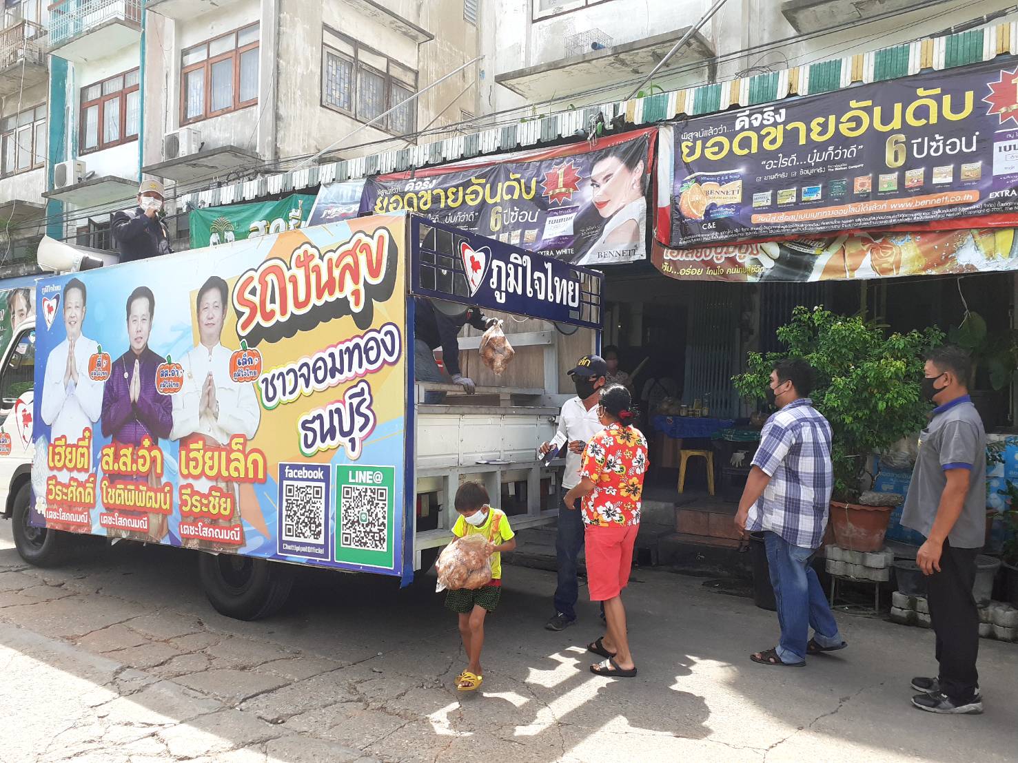 ส.ส.โชติพิพัฒน์ เตชะโสภณมณี พร้อมทีมงาน ลงพื้นที่แจกมันแกว (ครั้งที่1) แบ่งปันความสุขให้กับพี่น้องประชาชนชาวจอมทอง และธนบุรี ในช่วงสถานการณ์โควิด นอกจากนั้น ลงพื้นที่ฉีดพ่นยาฆ่าเชื้อไวรัส Covid-19 ในพื้นที่อย่างต่อเนื่อง