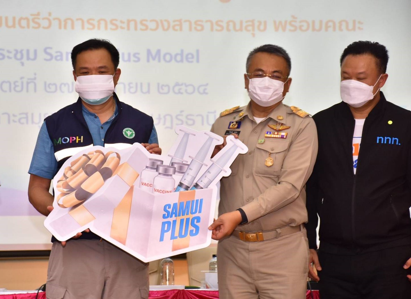 อนุทิน เผยความพร้อม Samui Plus Model เป็นตัวอย่างที่ดี ให้กับจังหวัดท่องเที่ยวอื่นๆ