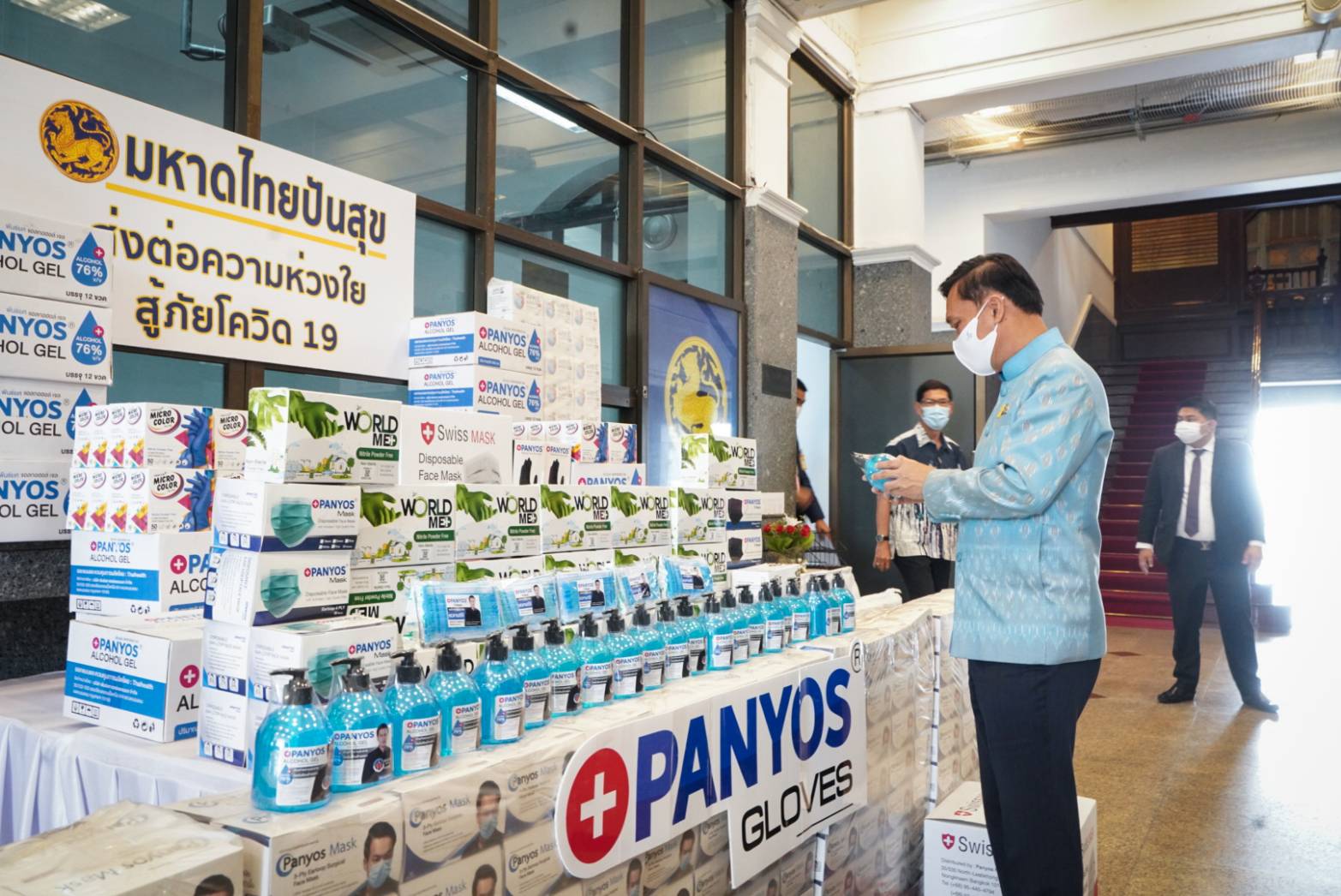 มท.3 "ทรงศักดิ์ ทองศรี" รับมอบรับมอบเจลแอลกอฮอล์ หน้ากากอนามัย ถุงมืออนามัย เพื่อสนับสนุนกิจกรรม “มหาดไทยปันสุข ส่งต่อความห่วงใย สู้ภัยโควิด-19”