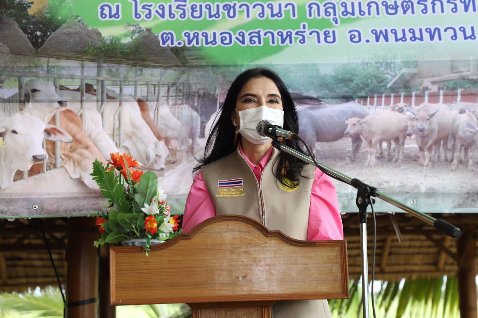 "รมช.มนัญญา" ลงพื้นที่ตรวจราชการ พร้อมมอบสิ่งของเวชภัณฑ์ น้ำยาฆ่าเชื้อและยากำจัดแมลง ให้กับเกษตรกร สมาชิกสหกรณ์ เพื่อป้องกันการระบาดของโรคลัมปี สกิน (Lumpy Skin)ในโค และกระบือ ในพื้นที่ต.หนองสาหร่าย อ.พนมทวน จ.กาญจนบุรี