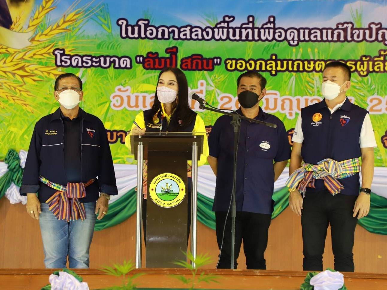 รมช.มนัญญา สั่งลุย โรคลัมปี สกิน ในพื้นที่ จ.บุรีรัมย์ เผย เตรียมนำเข้าวัคซีนลัมปี สกิน โคนมโดยเฉพาะ พร้อมมอบเวชภัณฑ์/ยาฆ่าแมลง ป้องกันโรคในโคและกระบือ แก่เกษตรกร