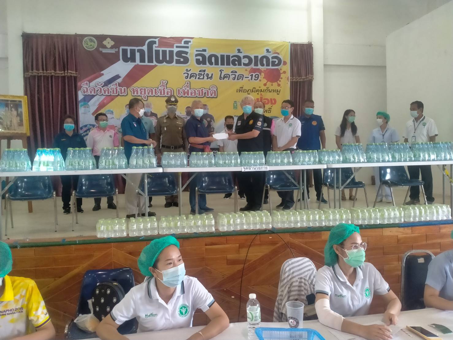 โสภณ-สมบูรณ์ ซารัมย์  ส.ส.บุรีรัมย์ ลงพื้นที่ให้กำลังใจ พร้อมมอบน้ำดื่ม ให้บุคลากรทางการแพทย์ และอสม. ที่จุดบริการฉีดวัคซีน อ.คูเมือง-อ.พุทไธสง-อ.นาโพธิ์ จ.บุรีรัมย์