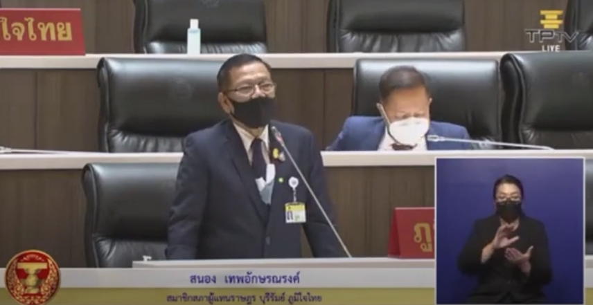 “ส.ส.สนอง” ชี้! สำนักงบประมาณ ตัดงบ 2 กระทรวงที่เสมือนเป็นหัวใจหลักสำคัญในการขับเคลื่อนเศรษฐกิจ ในปี 2565 แนะ! กลั่นกรองให้หน่วยงานได้บริหารงานได้