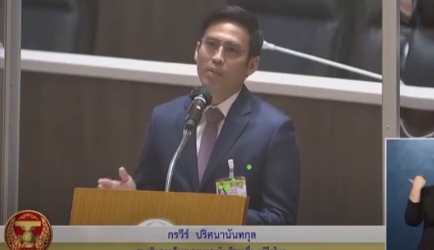 “ส.ส.กรวีร์” อภิปรายฯ พ.ร.ก.เงินกู้ 5 แสนล้าน ชี้! คกก.กลั่นกรอง ไม่เข้าใจปัญหา วอน! .จริงจังกับการแก้ไขปัญหา สธ. ไม่เยียวยาแบบเดิม และต้องเพิ่มเติมเรื่องการฟื้นฟู สร้างประเทศเพื่ออนาคต