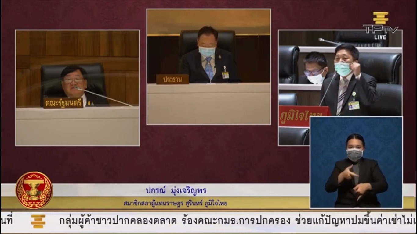 โค-กระบือ คือ มูลค่าทรัพย์สินหลักแสน "ปกรณ์ มุ่งเจริญพร" อัดไม่ยั้ง ! วัคซีนป้องกันโรคลัมปี สกิน "สุรินทร์ศูนย์โดส" คืออะไร ? จี้ ! รัฐ เปิดกรอบบรรจุเจ้าหน้าที่สัตวบาล เพื่อดูแลปศุสัตว์ และลงพื้นที่ช่วยเหลือชาวบ้านอย่างจริงจัง
