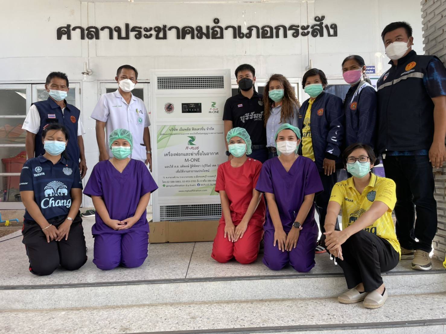 ส.ส.อดิพงษ์ มอบหมายทีมงานเยี่ยมให้กำลังใจเจ้าหน้าที่ และพ่อแม่พี่น้องชาวต.อุดมธรรม ที่ได้รับการกักตัว 14 วัน เนื่องจากได้รับผลกระทบจากโควิด-19 ณ ศูนย์กักตัว วัดชุมพลมณีรัตน์ ต.กระสัง และนำเครื่องกรองอากาศ มอบให้รพ.สนามของ อ.กระสัง จ.บุรีรัมย์