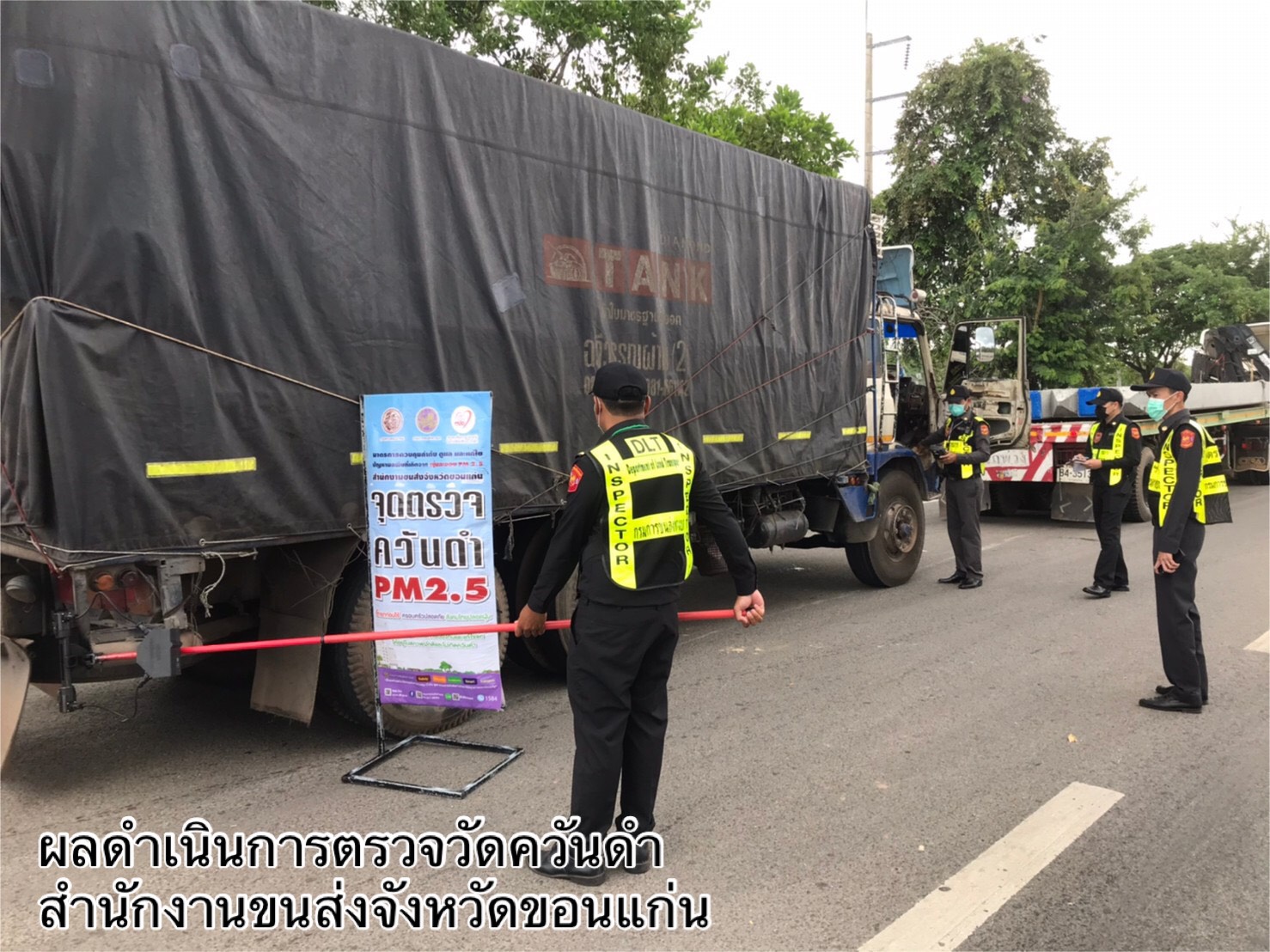 กรมการขนส่งทางบก ตรวจควันดำรถบรรทุกและรถโดยสารต่อเนื่องทั่วประเทศ มุ่งป้องกันและแก้ไขปัญหา PM2.5