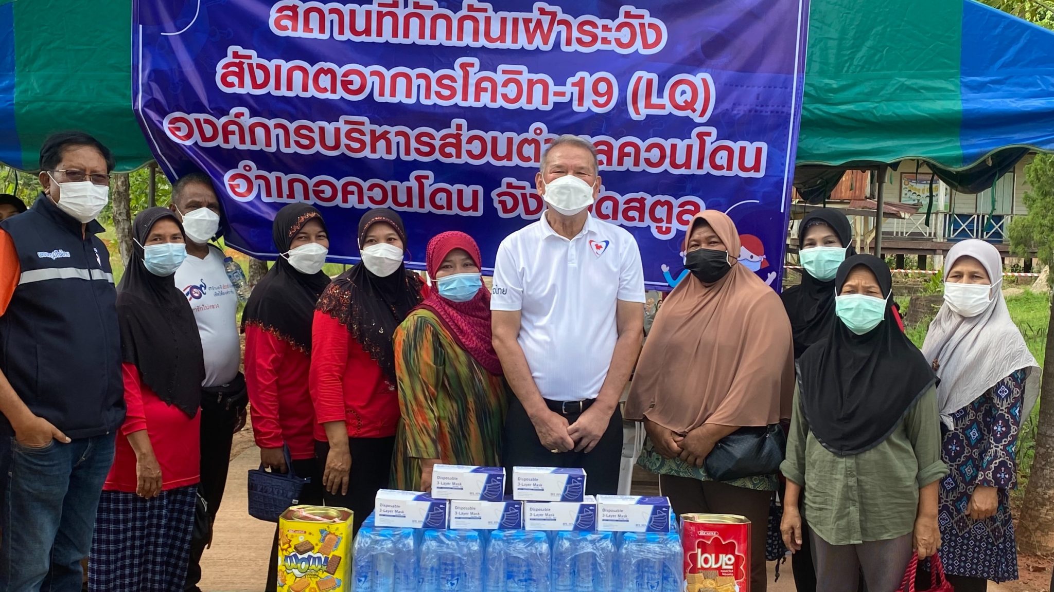 "ส.ส.พิบูลย์ รัชกิจประการ" ห่วงใยพี่น้องประชาชน ลงพื้นที่มอบสิ่งของจำเป็นสำหรับใช้ประโยชน์ในการปฏบัติงาน ณ สถานที่กักกันเฝ้าระวังโควิด 19