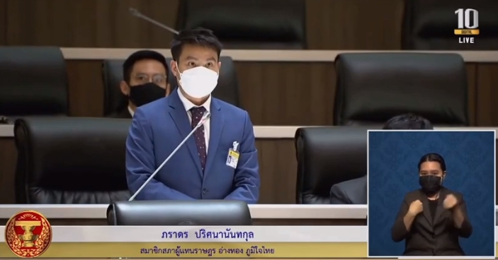 ส.ส.ภราดร"  ขอให้กรมชลประทานเร่งสำรวจสถานที่ตั้งสถานีสูบน้ำ จัดหาสถานที่ตั้ง รพ.สนามเพิ่มขึ้น พร้อมติดตามเรื่องเขื่อนป้องกันตลิ่ง ริมแม่น้ำเจ้าพระยา