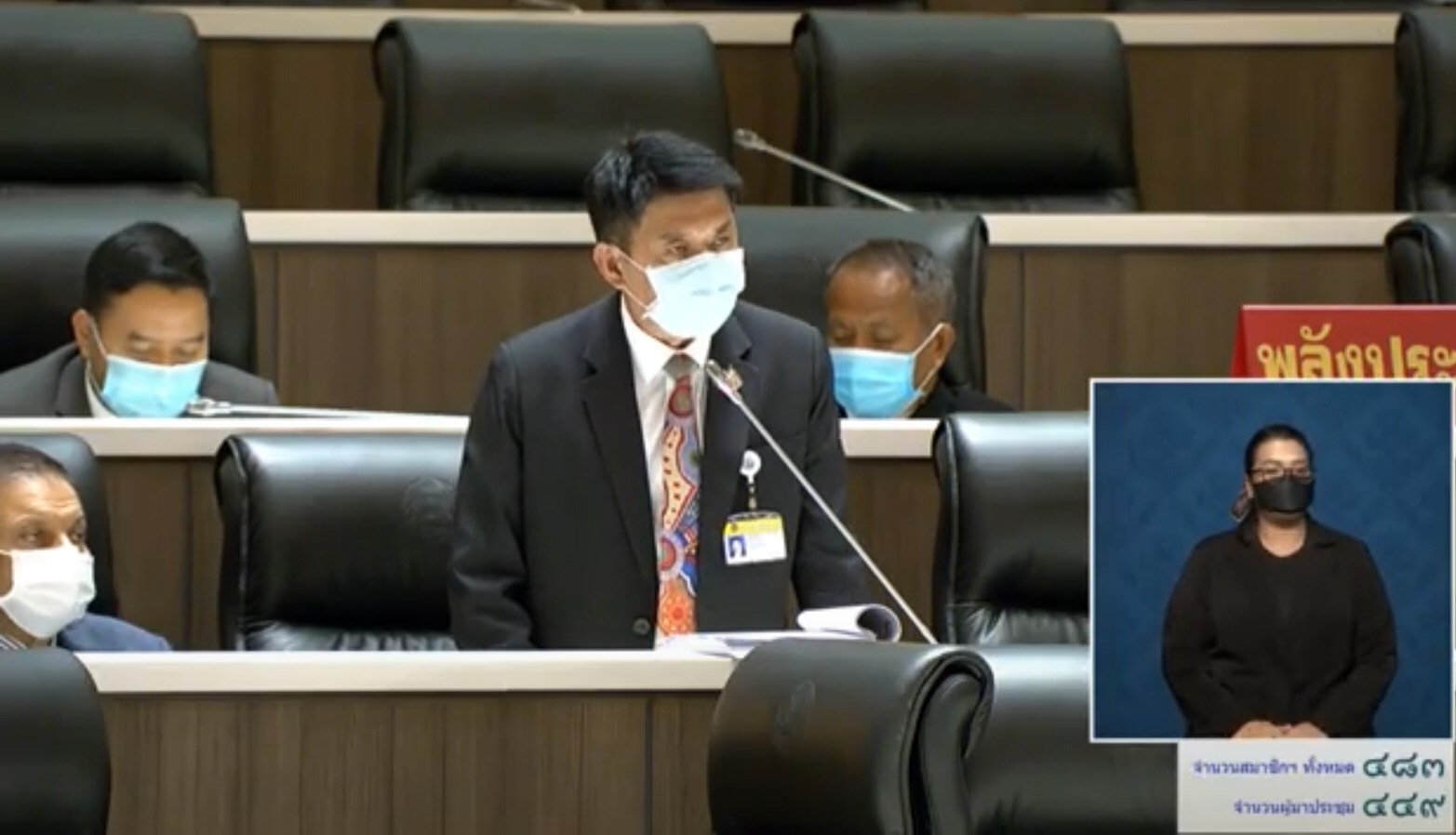 "ส.ส.สฤษฏ์พงษ์ " หนุน ร่าง พ.ร.บ.กระท่อม แนะ! ไม่ควรจำกัดการขอใบอนุญาต 5 ปี พร้อมปลดล็อคคนที่เคยถูกต้องโทษ