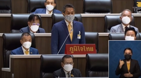 "ส.ส.อภิชา  เลิศพชรกมล" วอน! กรมโรงงาน อุตสาหกรรม เร่งอนุมัติให้เกษตรกรใช้น้ำที่บำบัดแล้วจากโรงงานอุตสาหกรรมซึ่งมีแร่ธาตุมากมาใช้ทางการเกษตรได้