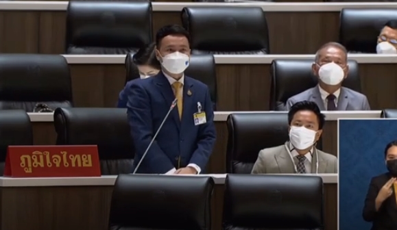 "ส.ส.กิตติชัย เรืองสวัสดิ์" หารือประธานสภาในประเด็นความเดือดร้อนของพี่น้องประชาชนจังหวัดฉะเชิงเทรา