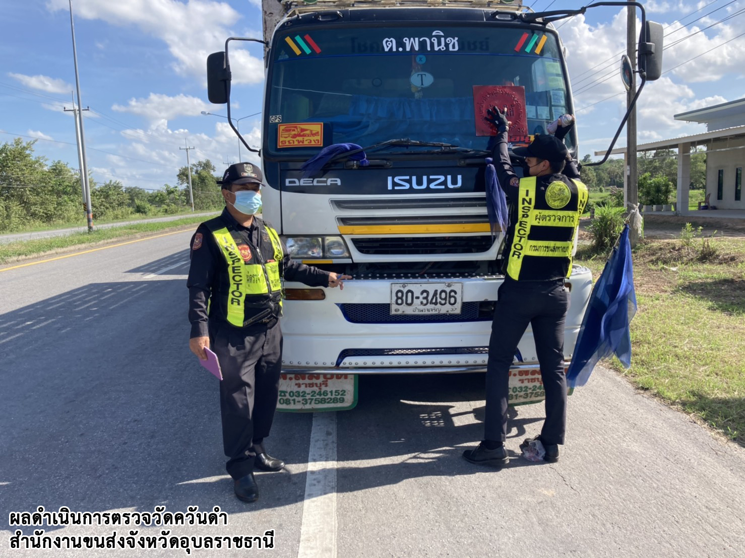 กรมการขนส่งทางบก ตรวจควันดำรถบรรทุกและรถโดยสารต่อเนื่องทั่วประเทศ มุ่งป้องกันและแก้ไขปัญหา PM2.5