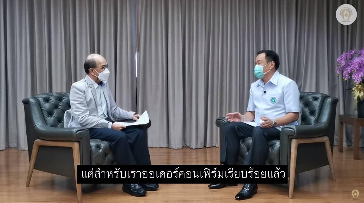 "อนุทิน" แจงชัดปม จม.แอสตร้าเซเนก้า นายกฯเซ็นสัญญา ตั้งแต่ พ.ย. 2563 และสั่งเพิ่ม มี.ค. 2564 ส่วนข้ออ้าง 3 ล้านโดสไม่มีที่มา ย้ำ ไทยต้องการ เดือนละ 10 ล้านโดส ซึ่งแอสตร้าฯ ตอบทางไลน์ พยายามจัดหาจากฐานการผลิตทั่วโลกมาให้